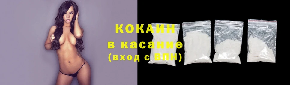 MEGA ССЫЛКА  Мегион  Cocaine 99%  как найти закладки 