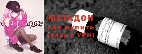 мефедрон VHQ Горняк