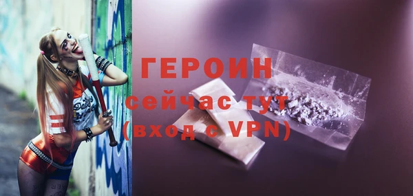 мефедрон VHQ Горняк