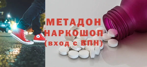 mdma Горно-Алтайск