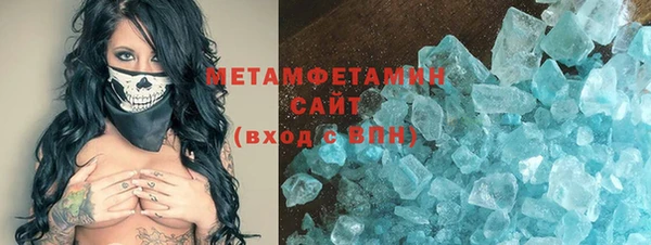 mdma Горно-Алтайск