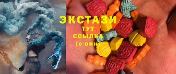 mdma Горно-Алтайск