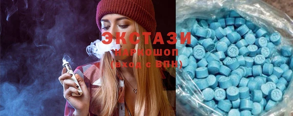 mdma Горно-Алтайск