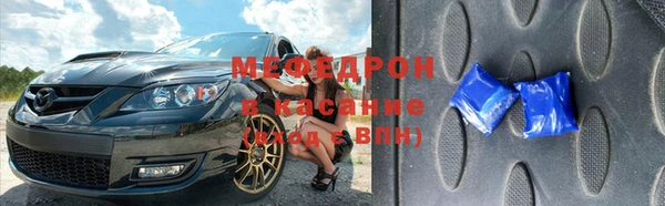 мефедрон VHQ Горняк