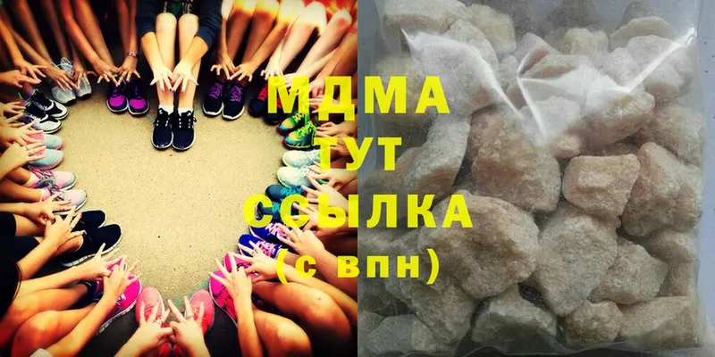 цена   Мегион  MDMA crystal 